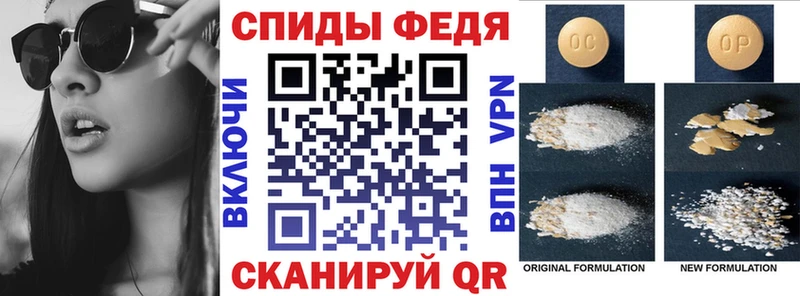 АМФЕТАМИН VHQ  Сибай 