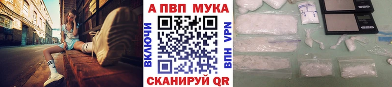 кракен как войти  Сибай  A-PVP СК 