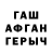 ГАШ VHQ Rasuli Masudi