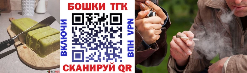Еда ТГК конопля  Сибай 