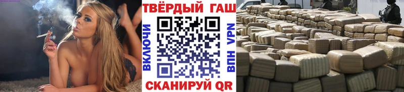 магазин    Сибай  ГАШИШ убойный 