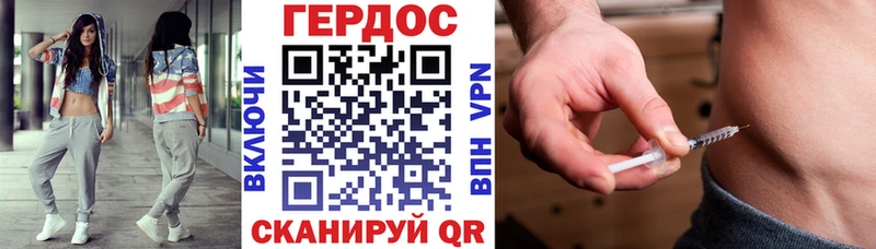 дарк нет состав  Сибай  Героин афганец 