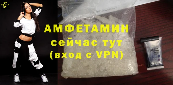 герыч Саяногорск
