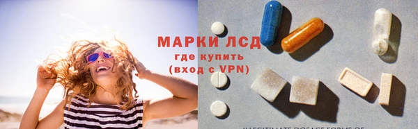 марки nbome Богородск