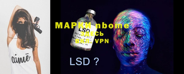 марки nbome Богородск