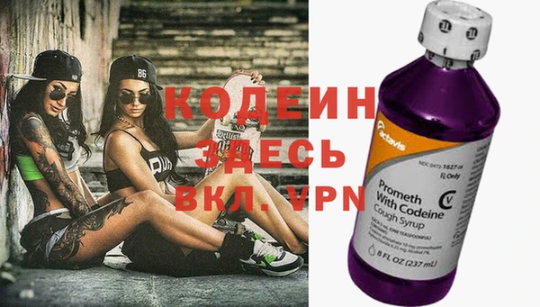 марки nbome Богородск