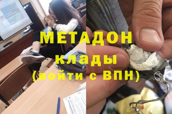 марки nbome Богородск