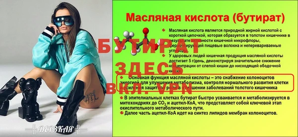mdpv Богородицк