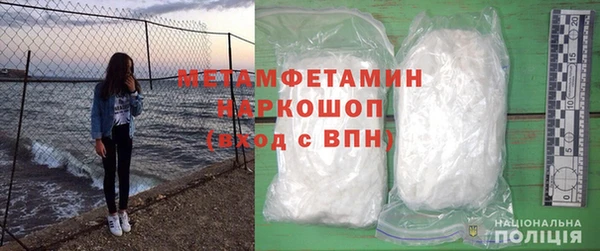 метадон Сатка