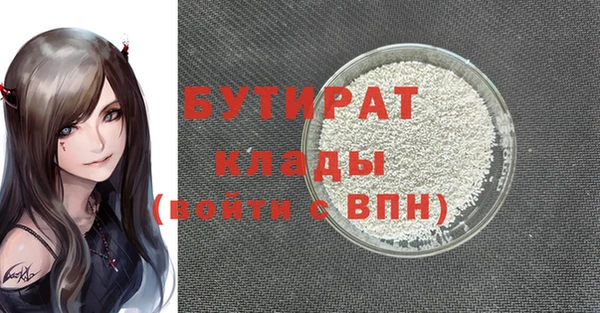 mdpv Богородицк