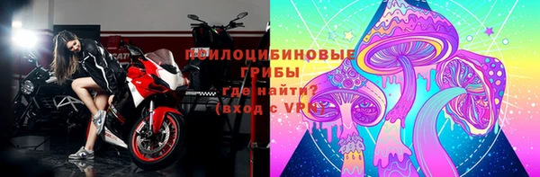 марки nbome Богородск