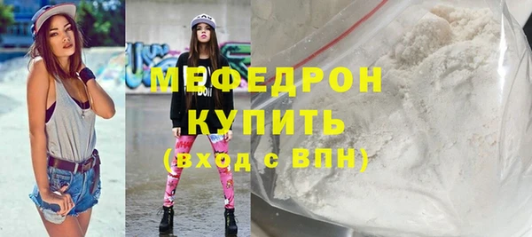 марки nbome Богородск