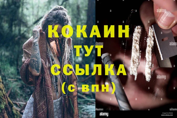 а пвп мука Сафоново