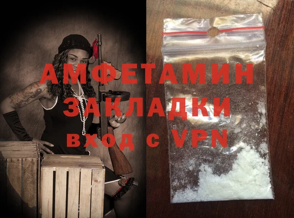 ПСИЛОЦИБИНОВЫЕ ГРИБЫ Балабаново