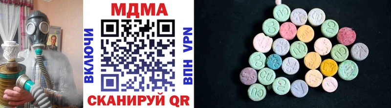 MDMA молли  купить   Сибай 