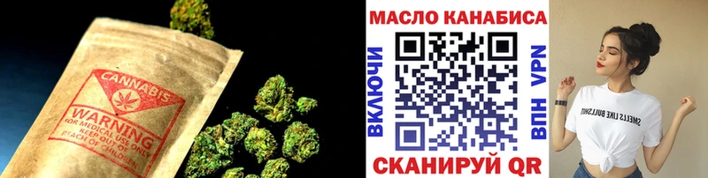 ТГК вейп с тгк  даркнет сайт  Сибай 